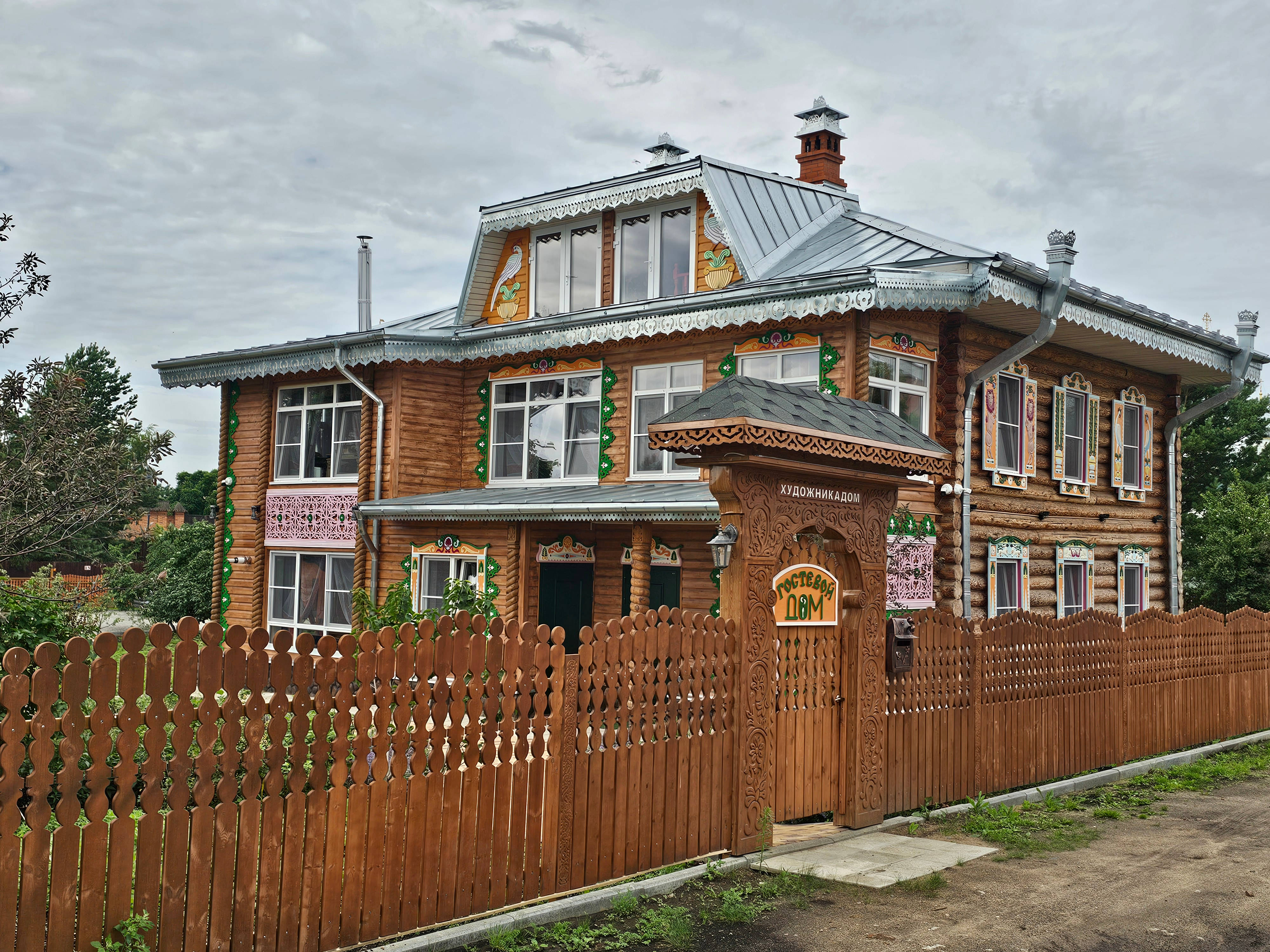 Ростов
